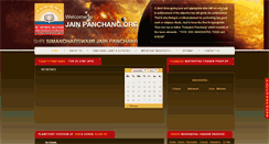 Desktop Screenshot of jainpanchang.org